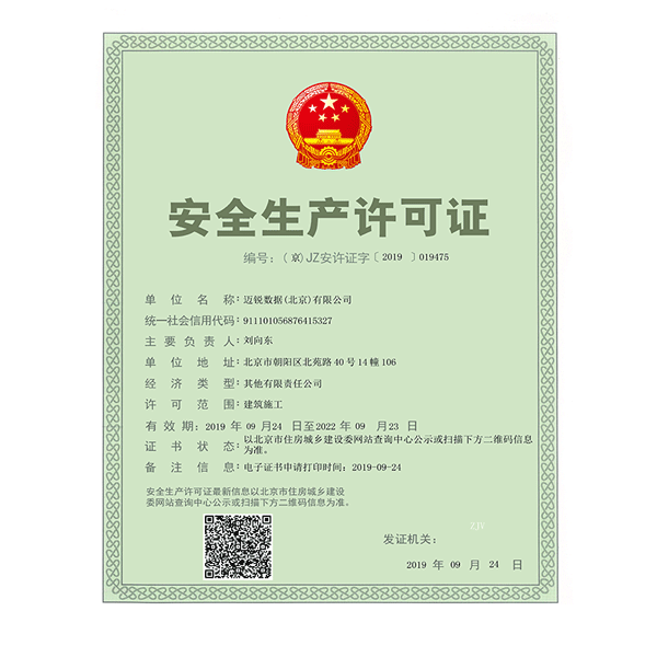 开云官方注册-开云(中国)公司资质-网站-2