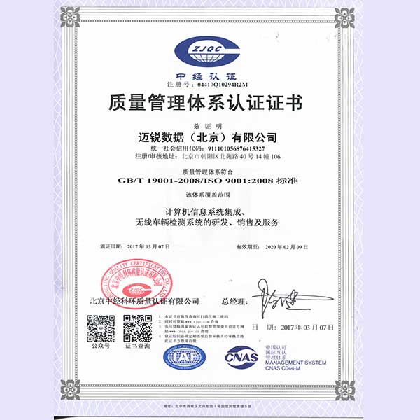开云官方注册-开云(中国)公司资质-网站-7