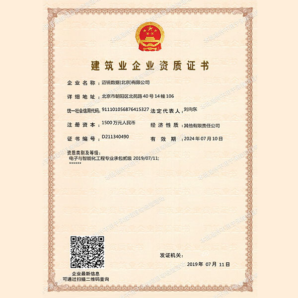 开云官方注册-开云(中国)公司资质-网站-4