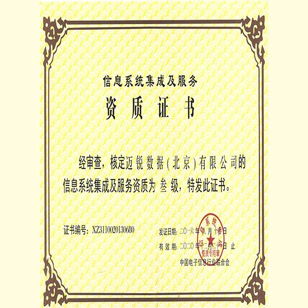 开云官方注册-开云(中国)公司资质-网站-5